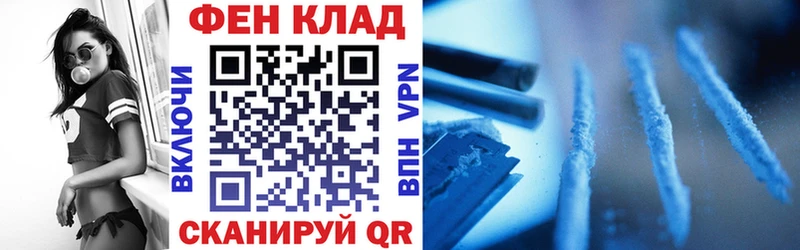hydra ссылка  Сельцо  АМФЕТАМИН VHQ  купить наркотик 