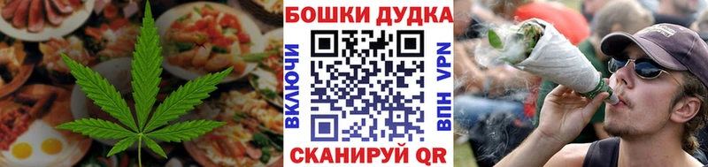 Печенье с ТГК конопля  Сельцо 