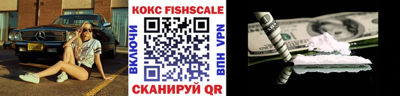 КОКАИН 98%  купить закладку  блэк спрут как зайти  Сельцо 