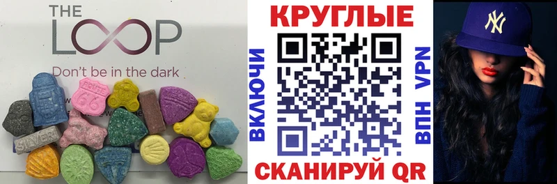 дарнет шоп Сельцо ЭКСТАЗИ 99%