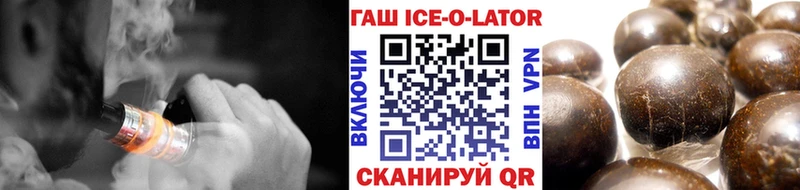 ГАШИШ hashish  дарнет шоп  Сельцо 