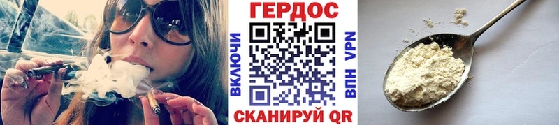 mega зеркало  Сельцо  Героин герыч 