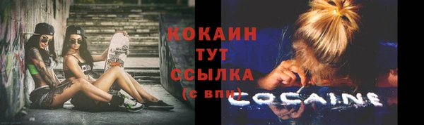 прущие крисы Алексеевка