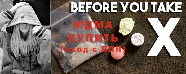 прущие крисы Алексеевка