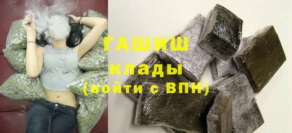 гидропоника Осинники