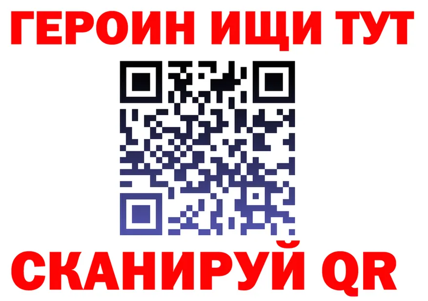 APVP Соль зеркало дарк нет omg Сельцо