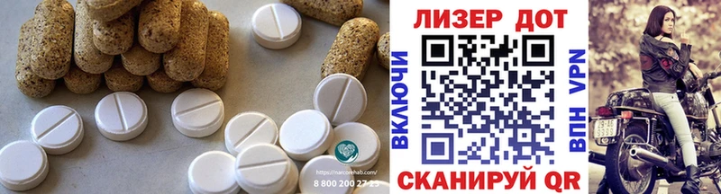 как найти закладки  Сельцо  Лсд 25 экстази кислота 