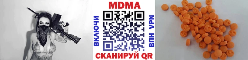 МДМА crystal  магазин  наркотиков  Сельцо 