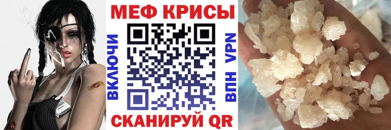 наркошоп  Сельцо  Мефедрон 4 MMC 