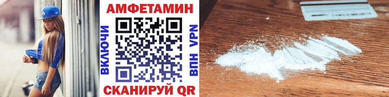 Метамфетамин мет  Сельцо 