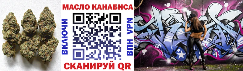 Дистиллят ТГК гашишное масло Сельцо