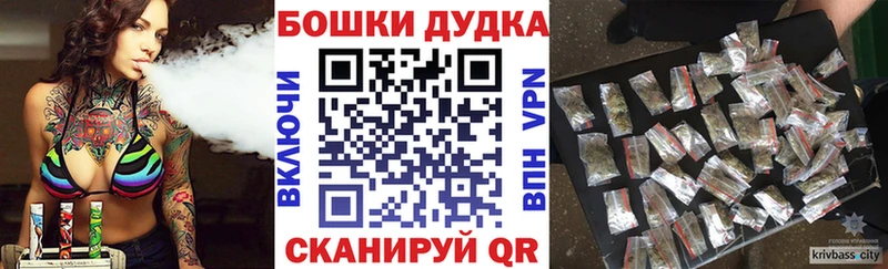 Каннабис план  купить наркотики цена  Сельцо 